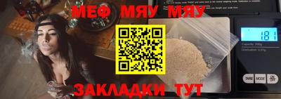 экстази Конаково