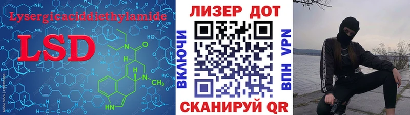 Лсд 25 экстази кислота  как найти закладки  Кировск 