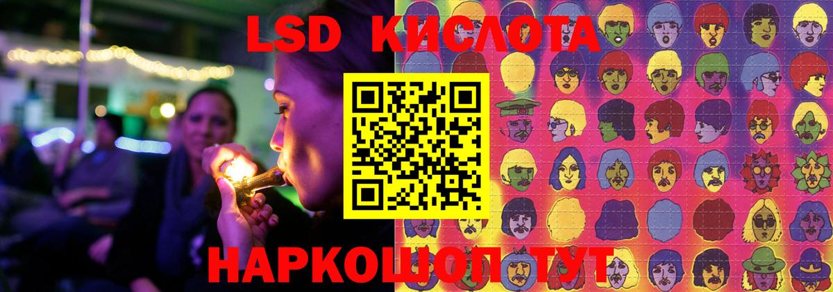 LSD-25 экстази ecstasy  Лсд 25 экстази ecstasy  Кировск  Вход с VPN 