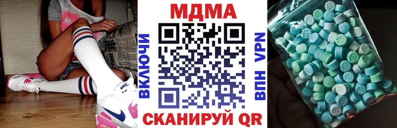 МДМА VHQ  Кировск 