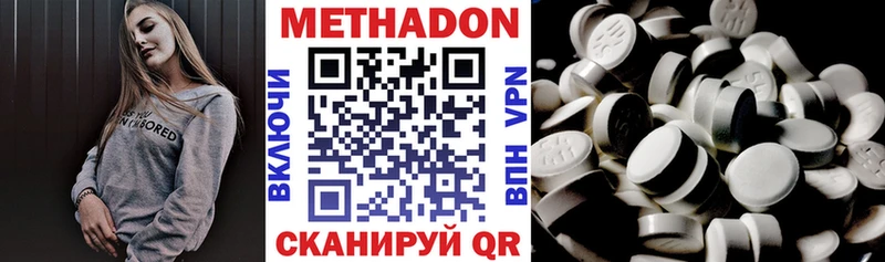 МЕТАДОН мёд  kraken рабочий сайт  Кировск 