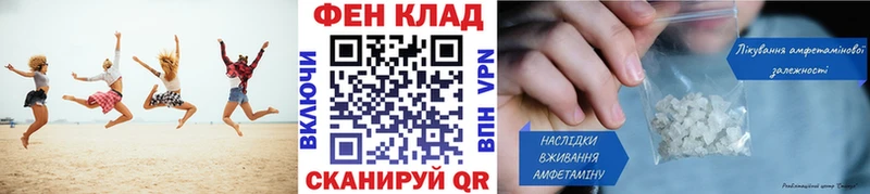 закладки  Кировск  МЕТАМФЕТАМИН кристалл 