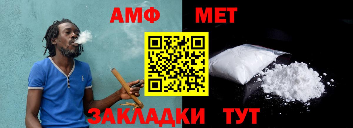 Первитин мет  Первитин мет  Кировск  Вход с VPN 